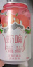 西域春奶啤300ml*12罐整箱多规格乳酸菌发酵奶啤饮品网红酸牛奶 原味/白桃/青柠/维生素*各2罐 实拍图