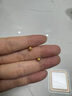 中国黄金（CHINA GOLD）黄金耳钉小豆豆女足金圆珠耳环耳饰养耳洞情人节礼物送女友老婆 光面耳钉【一对】约0.85g 实拍图
