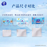 维达（Vinda）超净化纯水湿巾 80片*12包 婴儿湿巾手口可用湿巾 新旧随机发货 实拍图