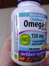Webber Naturals伟博天然儿童鱼油omega-3dha补脑助力记忆力青少年6-18岁120粒/瓶 实拍图