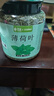 艺佰薄荷叶茶新鲜干薄荷叶泡水喝的养生茶清口凉茶大罐装300g 实拍图