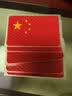 五星红旗车贴强反光门贴国庆车身装饰贴夜间遮盖 【5*8cm】5张 实拍图
