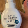 OVDL 泡沫花朵洗手液300ml 花瓣形泡沫慕斯温和非免洗（草莓香型） 实拍图