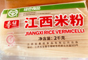 春丝江西米粉米线螺蛳粉干米粉大米制作绿色食品2kg 实拍图