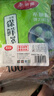 美丽雅保鲜罩食品级200只 一次性保险膜套大号 厨房剩饭剩菜防尘碗罩 实拍图