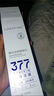 Lancer King377美白淡斑精华水烟酰胺熊果苷爽肤水补水保湿面部精华滋养湿敷 一瓶装 实拍图
