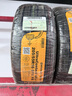德国马牌（Continental）汽车轮胎 205/55R16 91V UCJ【月黑风高】  实拍图