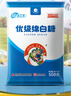 京糖优级绵白糖508g 中华老字号 烘焙冲饮烹饪调味 实拍图