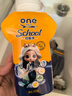 ONEFULL校服净活氧洗校服去污渍神器衣物清洁剂去油渍发黄爆炸盐320g 晒单实拍图