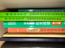 中国音乐学院社会艺术水平考级全国通用教材：琵琶（9级-10级） 实拍图