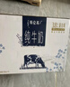 蒙牛特仑苏纯牛奶250ml*10盒 3.8g乳蛋白/100ml 精美送礼盒装 实拍图