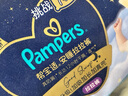 帮宝适【夜用王者】安睡拉拉裤尿不湿超薄透气安睡一整夜mini试用 L7 实拍图