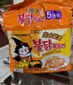 三养（SAMYANG）火鸡面三养速食方便面袋装 700g(140g*5)泡面拌面早餐零食 实拍图