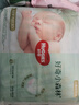 好奇（Huggies）小森林纸尿裤NB66片(5kg以下)尿不湿心钻【透氧顶配更低敏】 实拍图