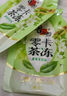 喜之郎0卡0糖0脂蒟蒻果冻 120克每袋6小包 儿童节日零食礼物 【0卡-4口味】120g*10袋 实拍图