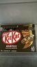 雀巢 奇巧kitkat 威化黑巧克力36g*8盒 新年送礼 生日礼物休闲零食 实拍图