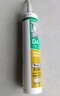 瓦克（WACKER）DA防霉玻璃胶厨卫密封胶防水美容胶中性硅胶马桶封边胶水浅灰1支 实拍图