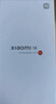 小米14 徕卡光学镜头 光影猎人900 国家补贴 第三代骁龙8 12+256 白色 5G手机国补 实拍图