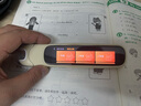 阿尔法蛋词典笔D1Ultra 英语点读笔翻译笔 小学初中高中同步拍照搜题全科学习笔 电子词典扫描笔单词笔 实拍图