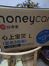 HONEYCARE好命家 好命天生宠物尿垫 训导防漏尿布 加厚厕所垫L码*3包 实拍图