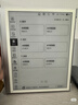 小猿学练机S2Pro【国家补贴500元】2025开学季焕新升级版 10.3英寸墨水屏 猿辅导AI学习机 6+128G 实拍图