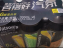 屈臣氏（Watsons）苏打汽水 气泡水调酒饮料分享装 山楂气泡果汁310ml*12罐 实拍图