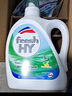 威露士清可新洗衣液柠檬12.18斤(2L+1L+袋500mlx6+内衣净90ml)新旧随机 实拍图