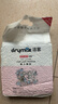 洁客（Drymax）膨润土豆腐砂混合猫砂除臭低尘懒人猫砂2.5kg 实拍图
