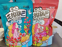 椒巴客（JAOBAKE）花椒锅巴158g/*3袋组合（蒜香+黄芥+豚骨）花椒世家零食陕西特产 实拍图