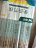 双枪一次性筷子免洗碳化竹筷独立包装50双 家用野营快餐外卖打包餐具 实拍图
