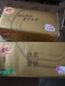 清风抽纸 丝柔4层110抽*24包 卫生纸巾抽 箱装 M码/L码新老包装交替 实拍图