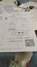 奔图（PANTUM）臻选款 A4纸100张 多功能双面打印纸 高性价比复印纸 80g 100张 实拍图