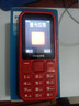 飞利浦（PHILIPS）E588A全网通4G老年人手机大电池超长待机大字体大声音老人专用手机移动联通电信备用学生机绚丽红 实拍图
