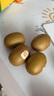 佳沛（zespri）新西兰  阳光金奇异果6粒装 单果约77-103g  源头直发  猕猴桃 实拍图