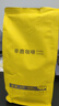 sinloy/辛鹿 意式拼配 香醇浓郁低酸 阿拉比卡 云南小粒咖啡豆500g 实拍图