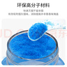 巨奇严选 灭烟沙300g高分子烟灰清洁剂KTV室内烟灰缸除味剂汽车除烟味 实拍图