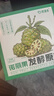 欢诺多 诺丽果发酵原浆 纯诺丽酵素原液果汁孝素30ml*10袋送礼 实拍图