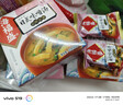 海福盛方便食品速食汤即冲即食懒人早餐FD冻干汤日式味噌汤10g*5袋 实拍图