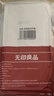 无印良品一次性床上用品四件套床笠被套枕套加厚酒店床上用品双人款巴洛克 实拍图