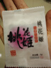 东阿阿胶桃花姬低糖款阿胶糕210g礼盒装低糖轻负担送长辈倪妮推荐 实拍图