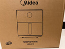 美的（Midea）小魔方plus即热熟水机 饮水机电热水瓶电水瓶 烧水壶电热水壶5L 保温恒温一体真沸腾除氯32FPro 实拍图