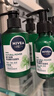 妮维雅（NIVEA）男士敏肌可用积雪草修护焕活精华洁面乳150g 温和洗面奶护肤品 实拍图