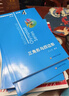 数学奥林匹克小丛书（第三版）.初中卷系列 1-8 (套装全8本) 实拍图