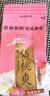 御食园果冻爽500g大果冻含果肉水果味休闲零食小吃年货礼盒 A1款：仙桃爽500g 实拍图