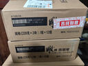 雕牌 透明皂 净爽青柠香 228g*2块*12组整箱装 深层去渍  易漂易清 实拍图