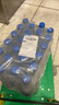 恒大冰泉矿泉水饮用天然水深矿泉500ml*24瓶塑包 500ml*24瓶 实拍图