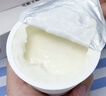 北海牧场小果泥香蕉牛油果味100g*3杯 儿童酸奶高钙低温酸奶酸牛奶  实拍图