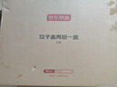 京东京造 饺子盒食品级PP5 可计时手提大容量冰箱保鲜收纳盒 （二层一盖） 实拍图