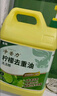 金鱼洗洁精大桶5kg*4瓶整箱装柠檬去重油 A类食品用餐厅家用洗涤灵 实拍图