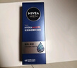 妮维雅（NIVEA）男士【王子奇同款】补水保湿水活畅透精华啫喱150ml干皮保湿乳液 实拍图